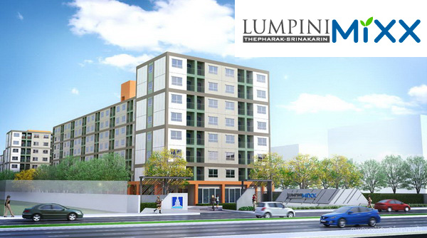 คอนโด ลุมพินี มิกซ์ LPN เทพารักษ์-ศรีนครินทร์