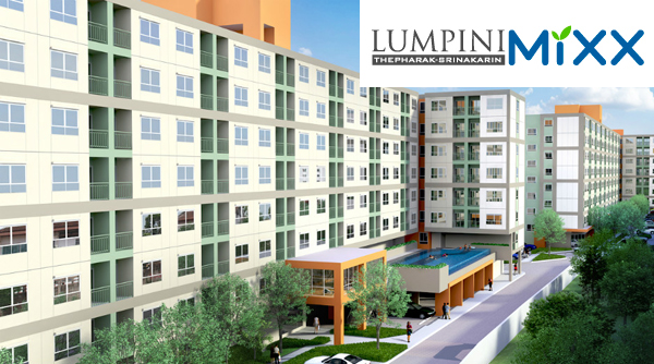 คอนโด ลุมพินี มิกซ์ LPN เทพารักษ์-ศรีนครินทร์