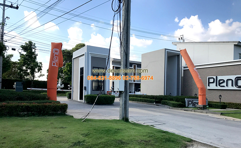 พลีโน่ (Pleno) ศรีนครินทร์