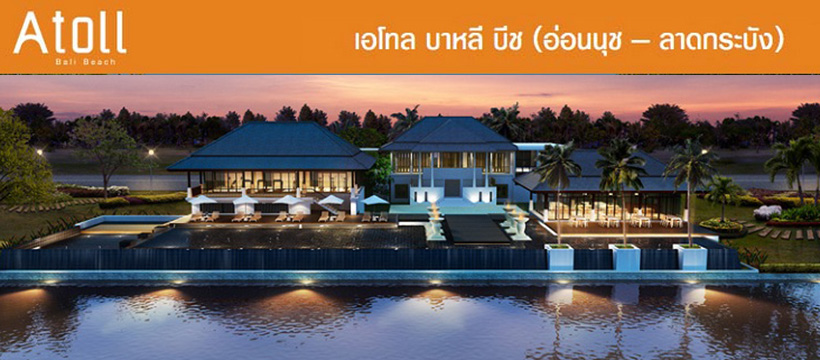 Atoll-Bali-Beach3